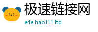 新奥2025年天天开好彩和2025新奥天天开好彩新奥彩免费版